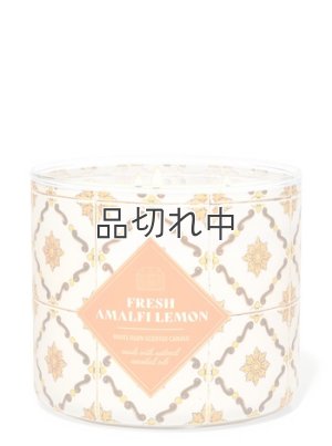 画像1: ★4780円→3824円★【Bath&BodyWorks】3-wickキャンドル（14.5oz）：フレッシュアマルフィレモン
