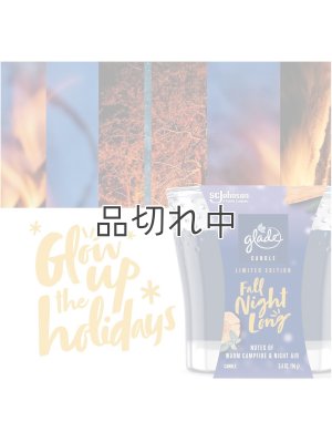 画像7: 【glade/グレード】季節限定☆1-wickキャンドル(2個入り)：フォールナイトロング