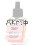 【Bath&BodyWorks】Wallflowers詰替リフィル：プールサイドカバナ