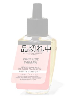 画像1: 【Bath&BodyWorks】Wallflowers詰替リフィル：プールサイドカバナ