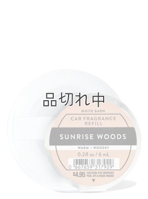 画像1: 【Bath&BodyWorks】カーフレグランス詰替リフィル：サンライズウッズ