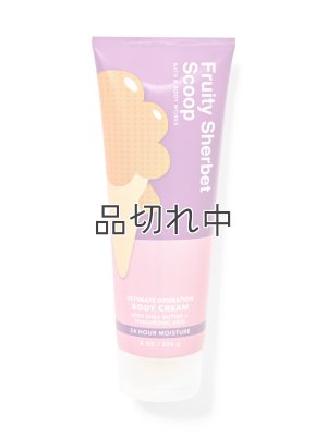 画像1: 【Bath&BodyWorks】ボディクリーム：フルーティーシャーベットスクープ