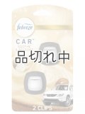 【USファブリーズ】車用芳香剤(2個入り)：Soothe & Restore ホイップウォームシュガー