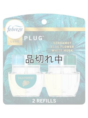 画像1: 【USファブリーズ】プラグインオイルリフィル(2セット入)：レインフォレスト