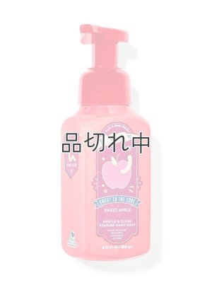 画像1: 【Bath&BodyWorks】フォーミングハンドソープ：スイートアップル