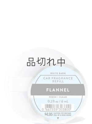 画像1: 【Bath&BodyWorks】カーフレグランス詰替リフィル：フランネル