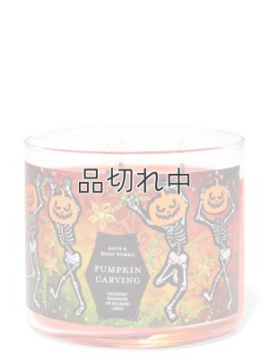 画像1: ★4780円→3824円★【Bath&BodyWorks】3-wickキャンドル（14.5oz）：パンプキンカービング