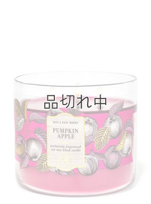 画像1: 【Bath&BodyWorks】3-wickキャンドル（14.5oz）：パンプキンアップル