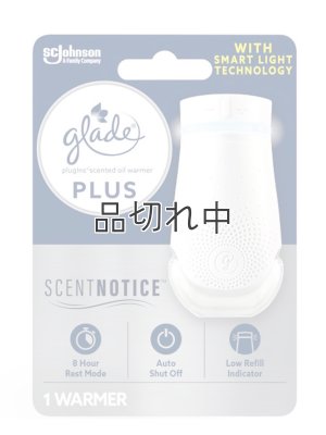 画像1: 【glade】スマート機能付き★gladeプラグインプラス：プラグインオイルウォーマー本体（1個入り）