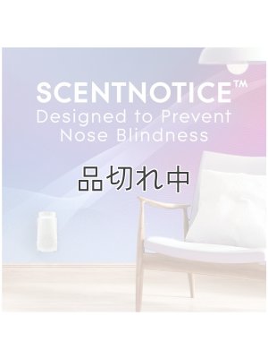 画像8: 【glade】スマート機能付き★gladeプラグインプラス：プラグインオイルウォーマー本体（1個入り）