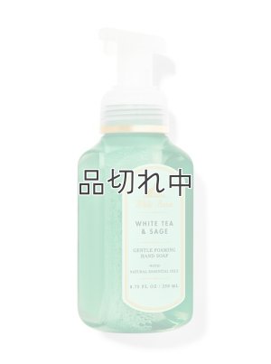 画像1: 【Bath&BodyWorks】フォーミングハンドソープ：ホワイトティー＆セージ
