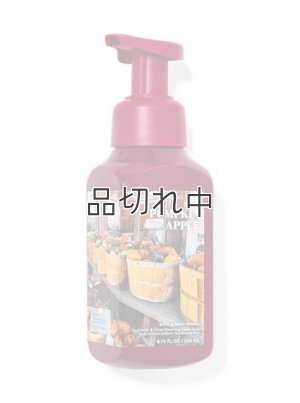 画像1: 【Bath&BodyWorks】フォーミングハンドソープ：パンプキンアップル