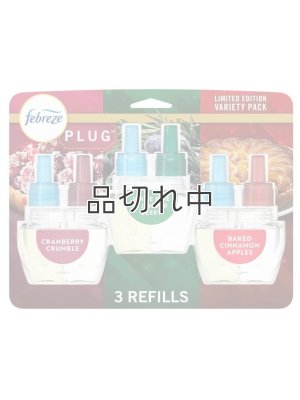 画像1: 【USファブリーズ】プラグインオイルリフィル バラエティーパック(3セット入)：クランベリークランブル/ホワイトパイン＆ジュニパーベリー/ベイクドシナモンアップル