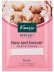 画像1: 【クナイプ】バスソルト：Now and forever (これまでも、これからも) サクラの香り 50g (1)