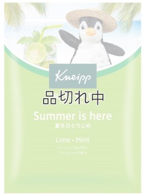 画像1: 【クナイプ】バスソルト：Summer is Here (夏をひとりじめ) ライムミントの香り 50g