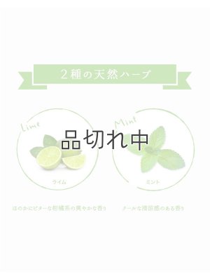 画像3: 【クナイプ】バスソルト：Summer is Here (夏をひとりじめ) ライムミントの香り 50g