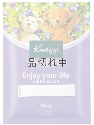 画像1: 【クナイプ】バスソルト：Enjoy your life (いまをたのしもう) スミレの香り 50g