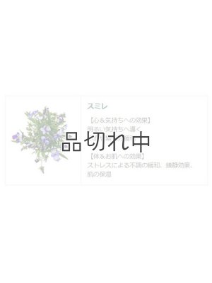 画像4: 【クナイプ】バスソルト：Enjoy your life (いまをたのしもう) スミレの香り 50g
