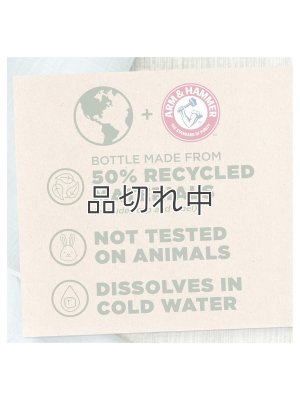 画像7: 【Arm&Hammer/アーム＆ハンマー】セントブースター(加香剤)24oz：light ピオニーブロッサム