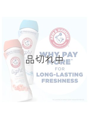 画像8: 【Arm&Hammer/アーム＆ハンマー】セントブースター(加香剤)24oz：light ピオニーブロッサム