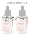 【Bath&BodyWorks】★お得な2個セット★Wallflowers詰替リフィル：ピンクアップルパンチ