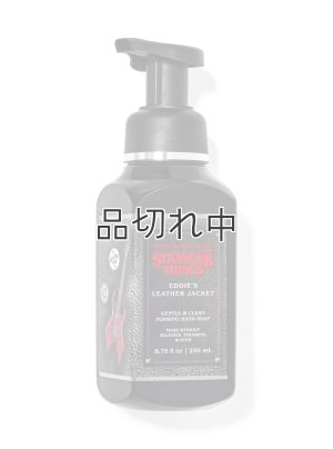 画像1: ●20％OFF●1890円→1512円【Bath&BodyWorks】フォーミングハンドソープ：Eddie's Leather Jacket（エディのレザージャケット）