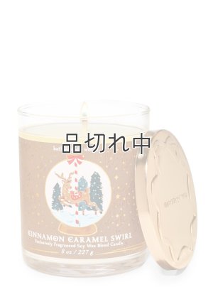 画像1: 【Bath&BodyWorks】シグネチャー1-wickキャンドル（8oz）：シナモンキャラメルスワール