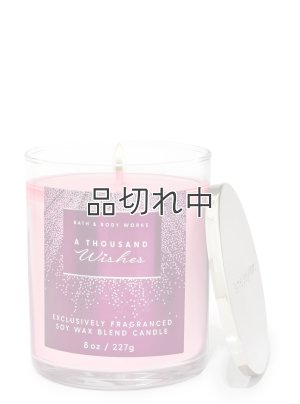 画像1: 【Bath&BodyWorks】シグネチャー1-wickキャンドル（8oz）：A Thousand Wishes