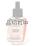 【Bath&BodyWorks】Wallflowers詰替リフィル：パンプキンボンファイヤー
