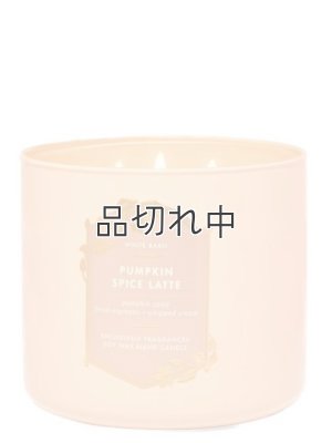 画像1: ★4780円→3824円★【Bath&BodyWorks】3-wickキャンドル（14.5oz）：パンプキンスパイスラテ