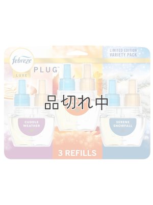 画像1: 【USファブリーズ】プラグインオイルリフィル バラエティーパック(3セット入)：カドルウェザー/クリスプフォールブリーズ/セリーンスノーフォール