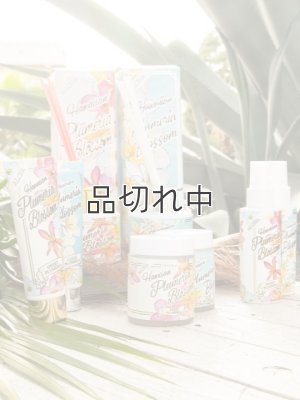 画像5: 【ハワイを感じる香り】kahiko プルメリアルームミスト：SWEET PLUMERIA（スイートプルメリア）
