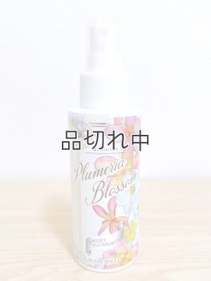 画像2: 【ハワイを感じる香り】kahiko プルメリアルームミスト：SWEET PLUMERIA（スイートプルメリア）