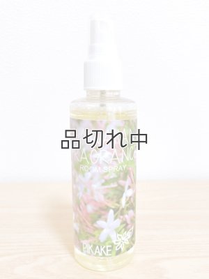 画像2: 【ハワイを感じる香り】kahiko ハワイアンルームスプレー：ピカケ