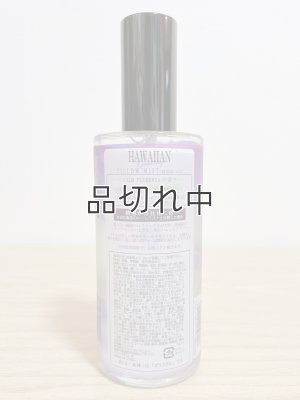 画像4: 【ハワイを感じる香り】kahiko リラクシングピローミスト：カームプルメリア
