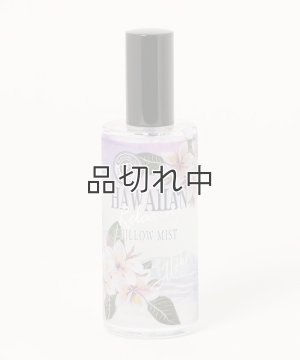 画像3: 【ハワイを感じる香り】kahiko リラクシングピローミスト：カームプルメリア