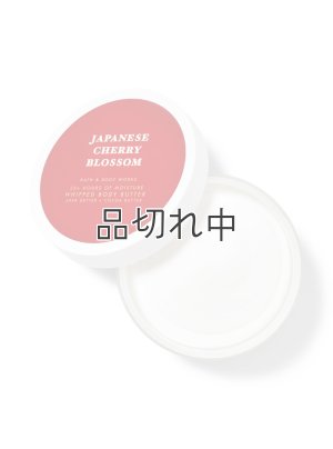 画像1: 【Bath&BodyWorks】ホイップボディバター：ジャパニーズチェリーブロッサム
