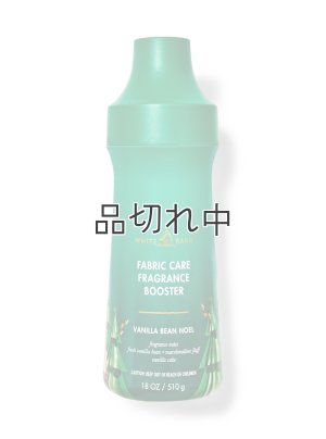 画像1: 【Bath&Body Works】フレグランスブースター(18oz/510g)：バニラビーンノエル