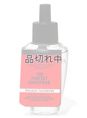 画像1: 【Bath&BodyWorks】Wallflowers詰替リフィル：The Perfect Christmas（ザパーフェクトクリスマス）