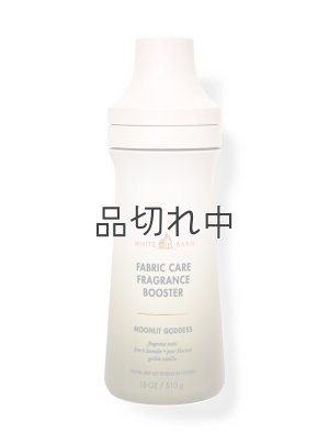 画像1: 【Bath&Body Works】フレグランスブースター(18oz/510g)：ムーンリットゴッデス