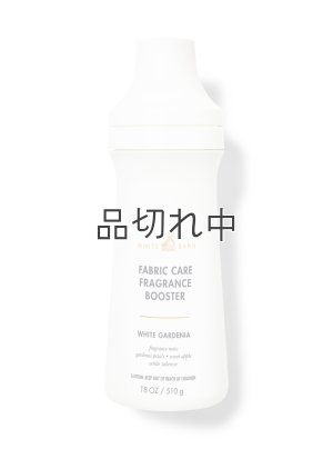 画像1: 【Bath&Body Works】フレグランスブースター(18oz/510g)：ホワイトガーデニア