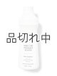 【Bath&Body Works】フレグランスブースター(18oz/510g)：ホワイトガーデニア