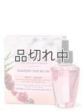 【Bath&BodyWorks】Wallflowers詰替リフィル(2個入り)：クランベリーペアーベリーニ