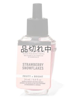 画像1: 【Bath&BodyWorks】Wallflowers詰替リフィル：ストロベリースノーフレーク