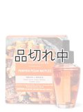 【Bath&BodyWorks】Wallflowers詰替リフィル(2個入り)：パンプキンピーカンワッフル