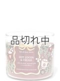 【Bath&BodyWorks】3-wickキャンドル（14.5oz）：ホットココア＆クリーム