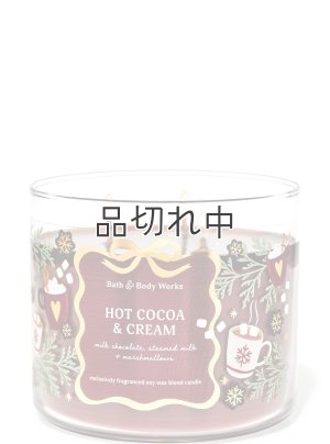 画像1: 【Bath&BodyWorks】3-wickキャンドル（14.5oz）：ホットココア＆クリーム