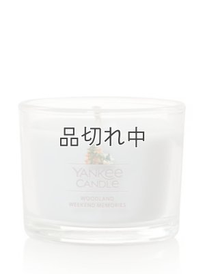 画像1: 【YANKEE CANDLE/ヤンキーキャンドル】1-wickガラスキャンドル（1.3oz）：ウッドランドウィークエンドメモリーズ