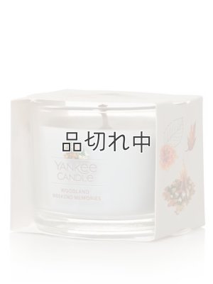 画像2: 【YANKEE CANDLE/ヤンキーキャンドル】1-wickガラスキャンドル（1.3oz）：ウッドランドウィークエンドメモリーズ