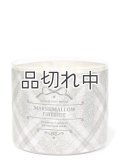 【Bath&BodyWorks】3-wickキャンドル（14.5oz）：マシュマロファイヤーサイド